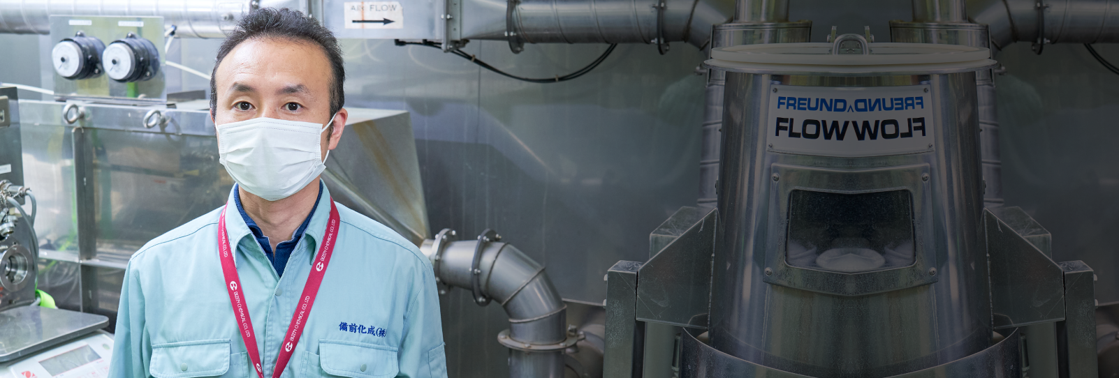 画像：若松淳一郎さん