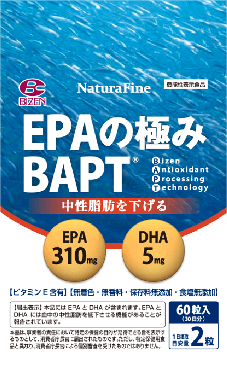 画像：中性脂肪（G55）