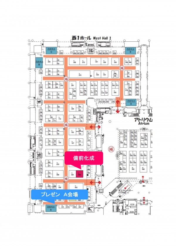 プレゼンテーション1