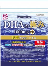 記憶サポート トリミング