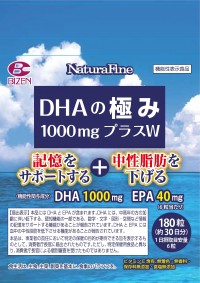 W表示(2ページ目)トリミング