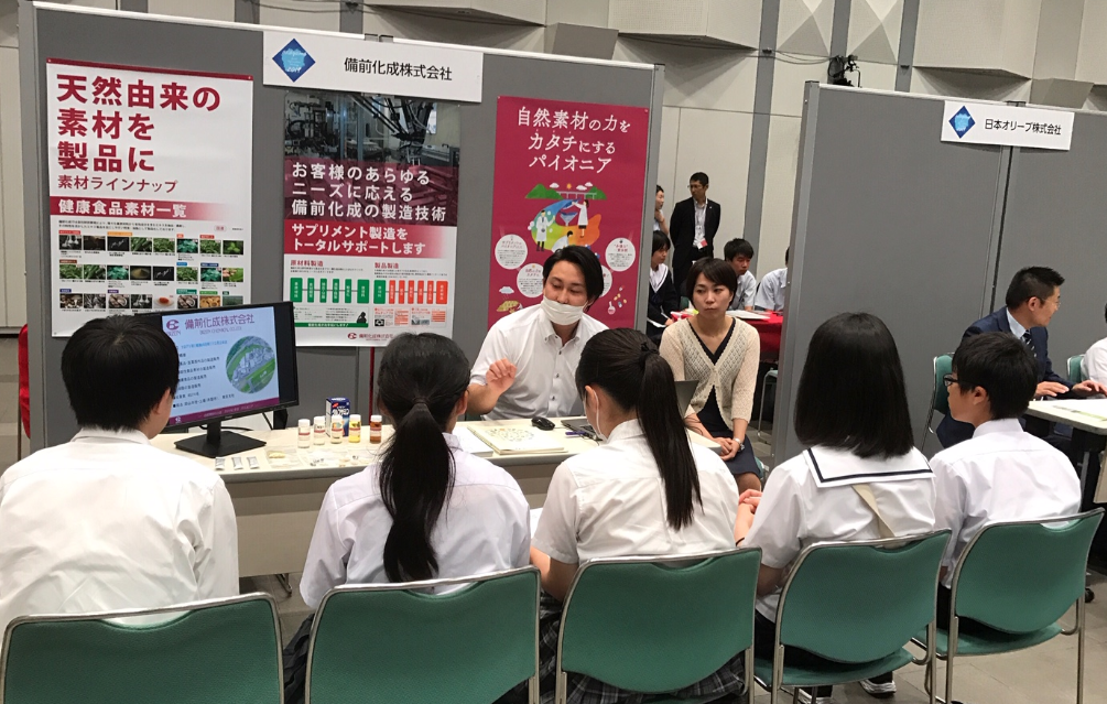 企業説明会ブース